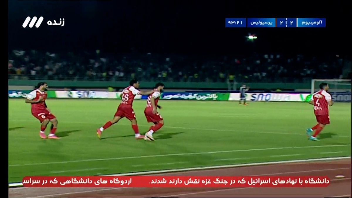 گل سوم پرسپولیس به آلومینیوم اراک (شوت زیبای سینا اسدبیگی)