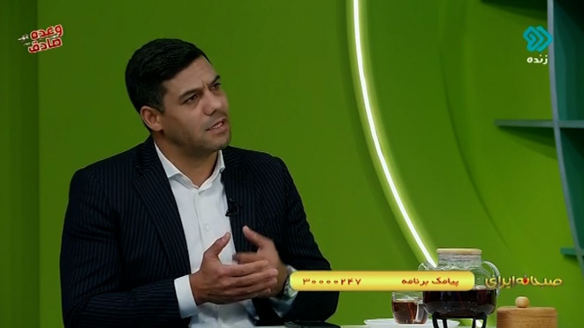 صبحانه ایرانی/ واکنش ابراهیم شکوری به رد پیشنهاد حضور در هیات مدیره باشگاه پرسپولیس