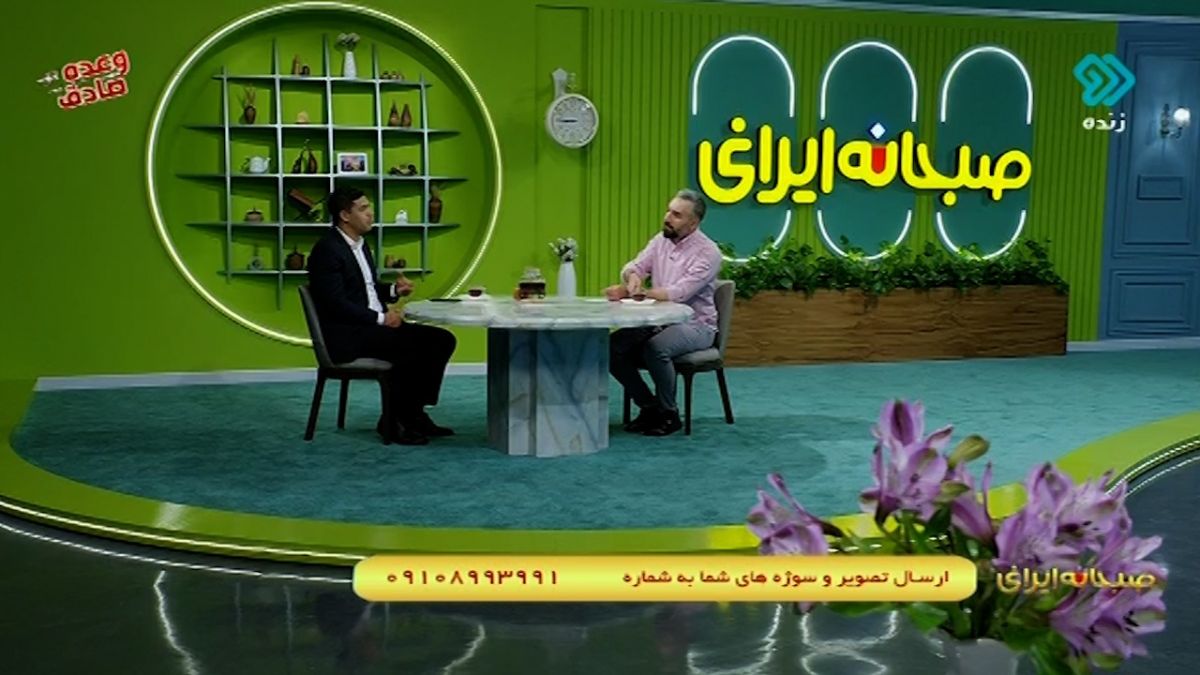 صبحانه ایرانی/ شکوری: به نظرم تفاوت خاصی بین پتروشیمی و بانک ها وجود ندارد اما من تا الان کنسرسیومی ندیدم که به موفقیت برسد