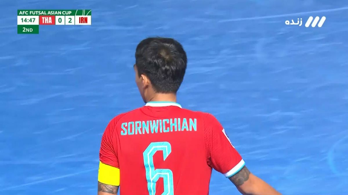 گل اول فوتسال تایلند به ایران (سورن ویچیان)