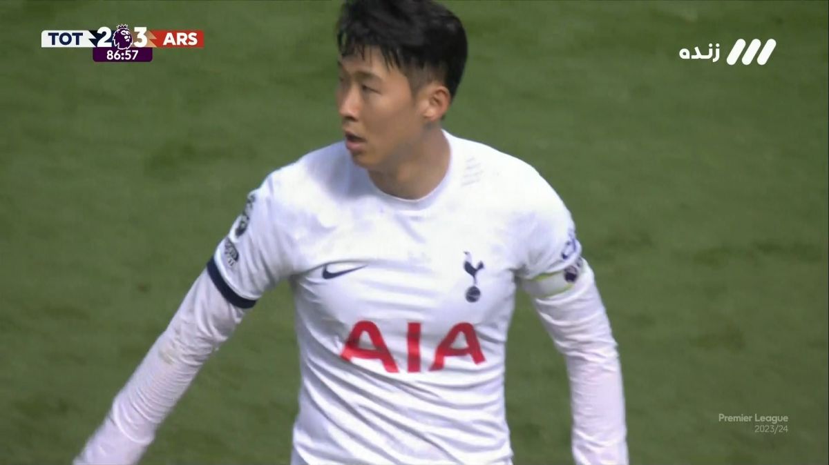 گل دوم تاتنهام به آرسنال (سون - پنالتی)