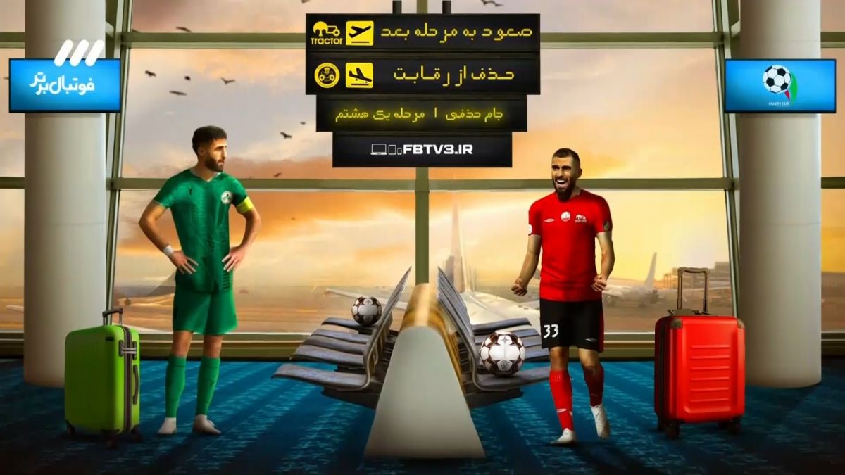 فوتبال برتر/ حواشی بازی تراکتور و ذوب آهن