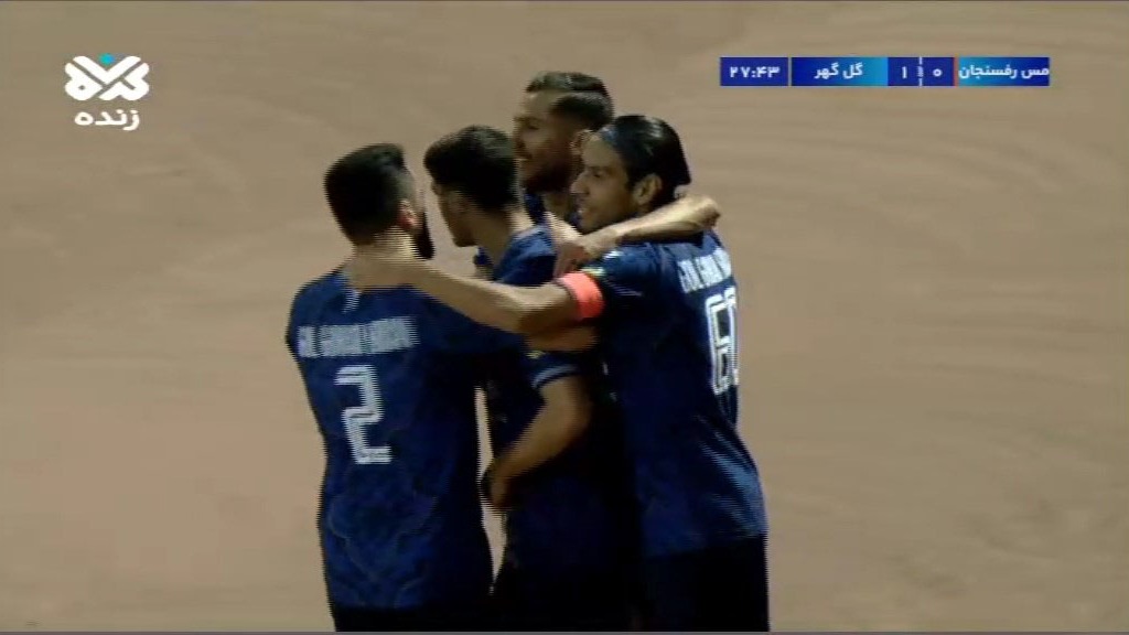 گل اول گل گهر سیرجان به مس رفسنجان (سعید سحرخیزان)