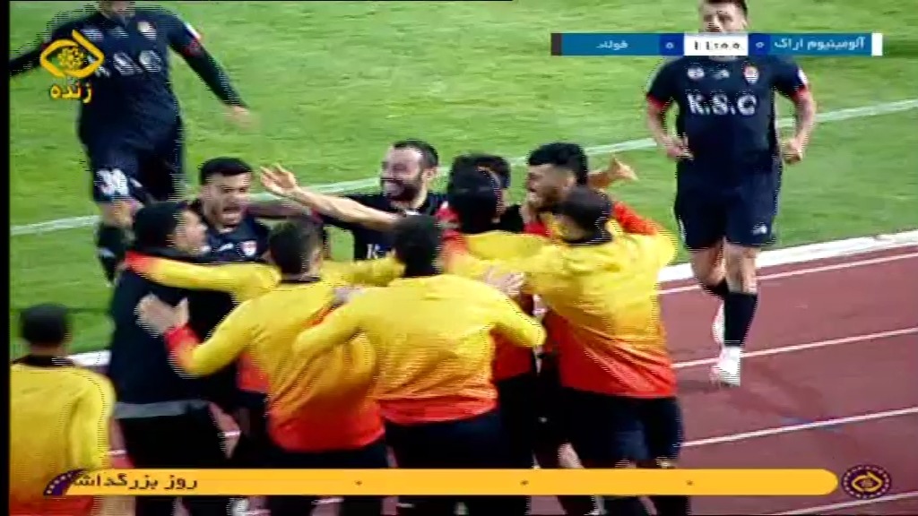 گل اول فولاد خوزستان به آلومینیوم اراک (ساسان انصاری)