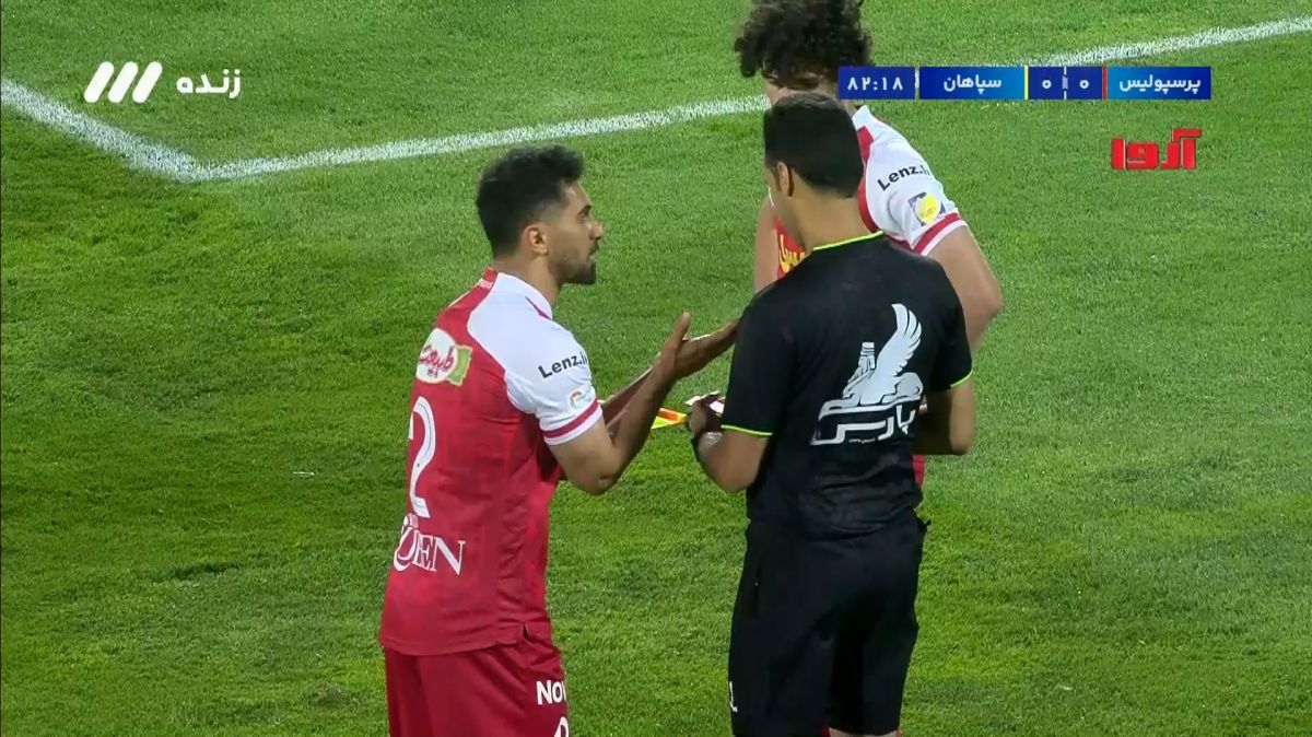 امید عالیشاه با کارت قرمز داور از بازی اخراج شد