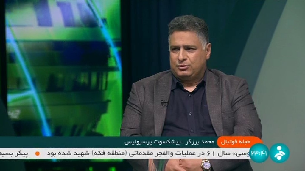 مجله فوتبال/ تحلیل محمد برزگر پیشکسوت پرسپولیس از بازی این تیم مقابل سپاهان