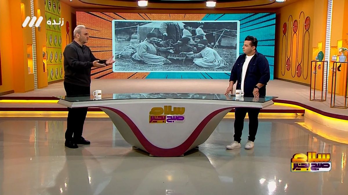 سلام صبح بخیر/ جواد خیابانی: اولین استخر در شهر لیورپول با پول نفت ما ساخته شد