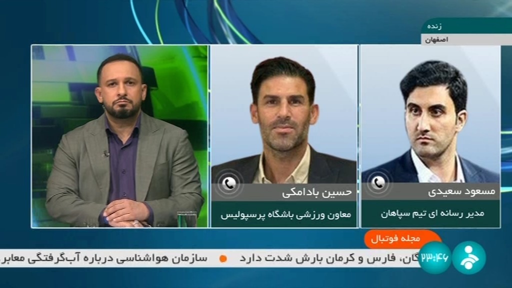 مناظره داغ و جنجالی بادامکی معاون ورزشی پرسپولیس و سعیدی مدیر رسانه ای سپاهان درباره اتفاقات باورنکردنی در تقابل اخیر دو تیم