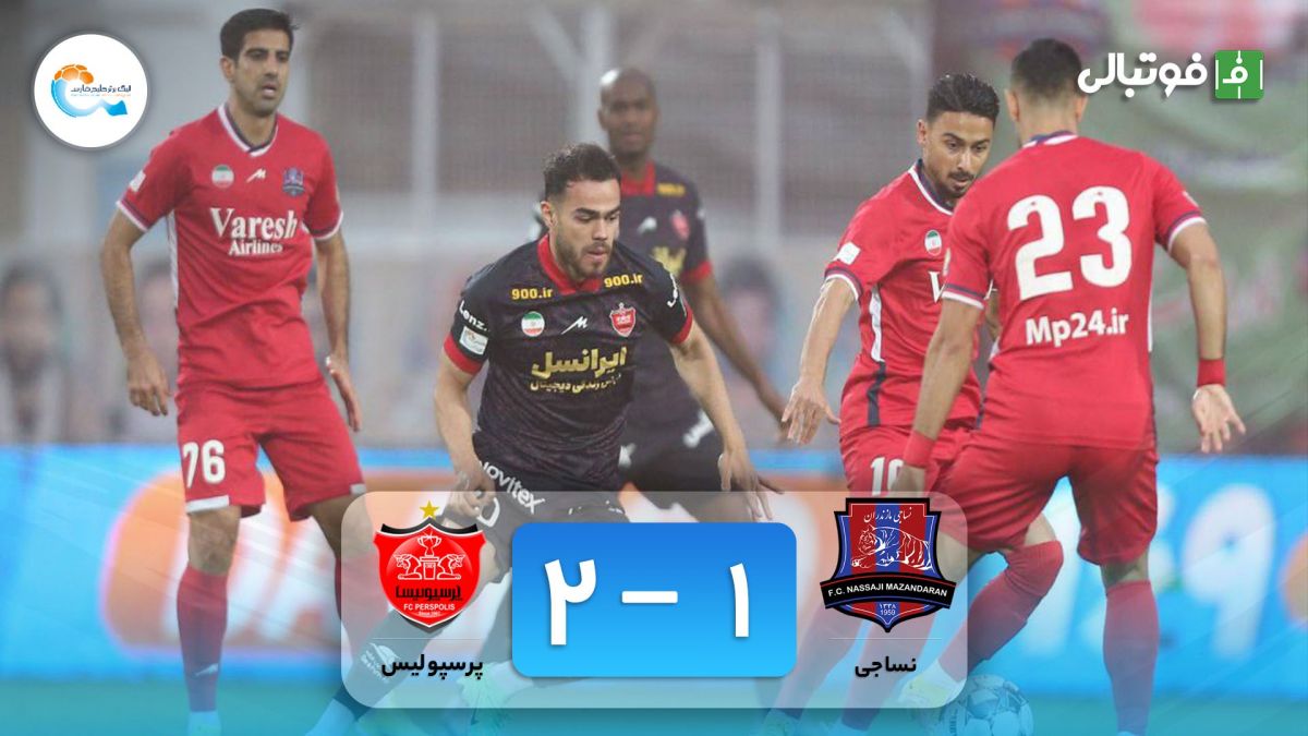 خلاصه بازی نساجی 1-2 پرسپولیس (دبل اورونوف)