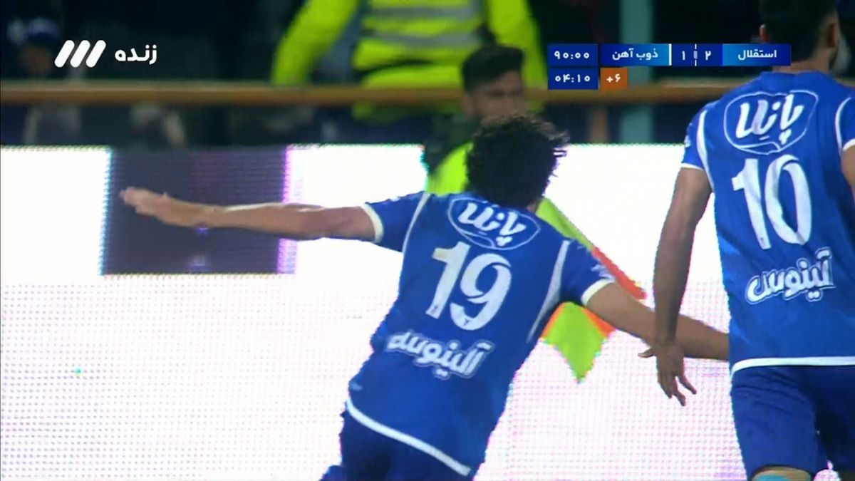 گل دوم استقلال به ذوب آهن (سوپرگل بلانکو)