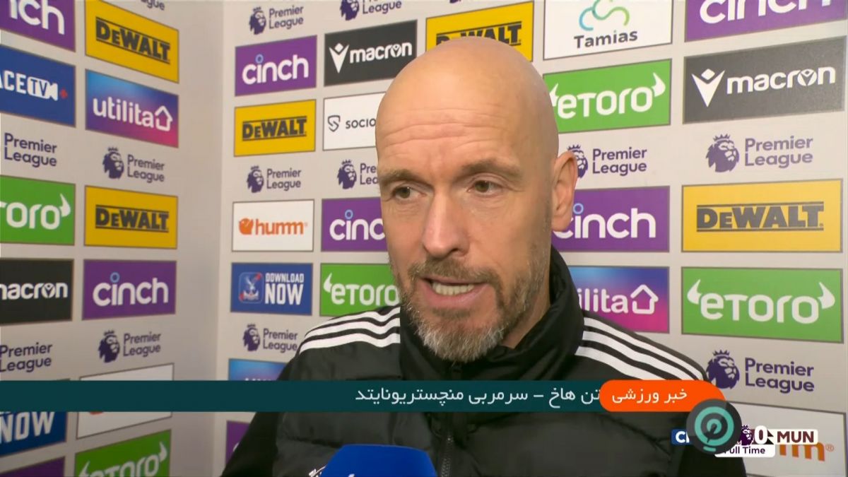 حواشی بازی کریستال پالاس 4-0 منچستریونایتد