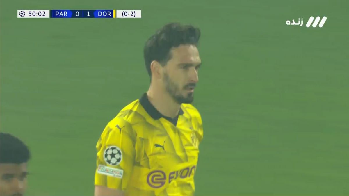 گل اول دورتموند به پاری سن ژرمن (مت هوملس)