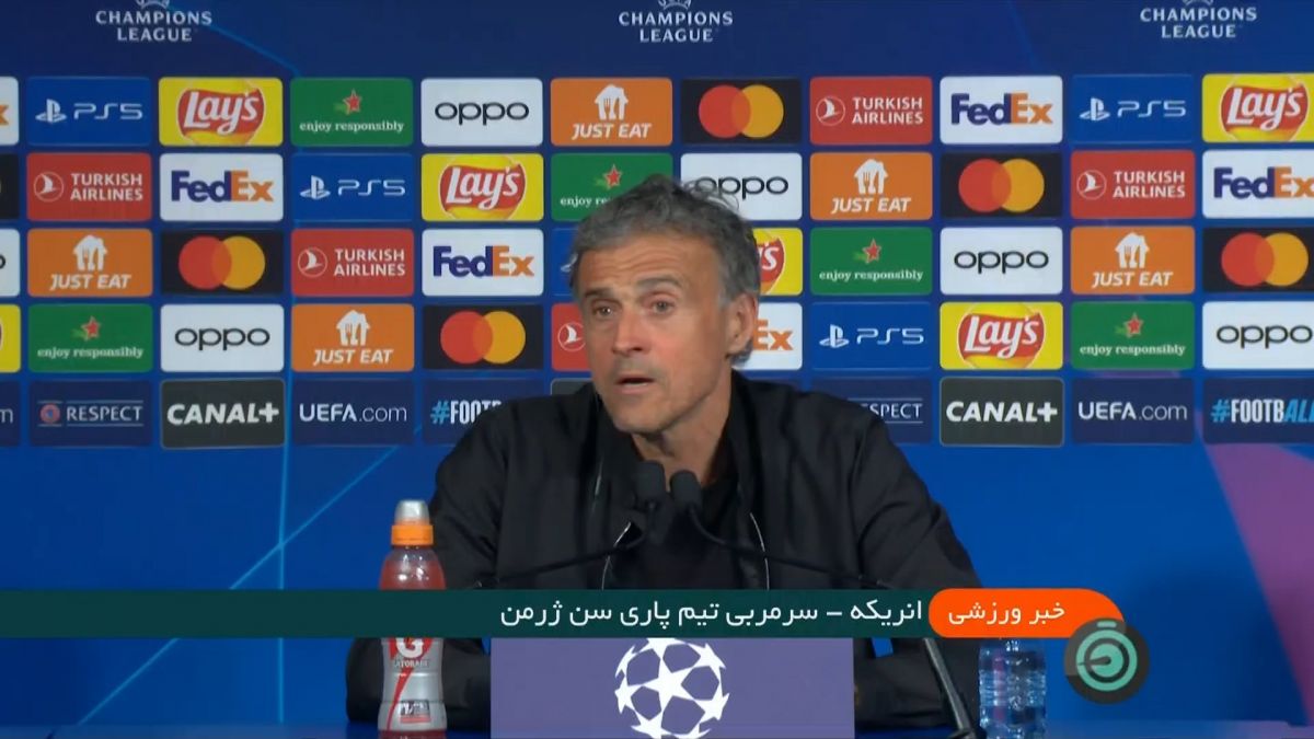 حواشی بازی پاری سن ژرمن 0-1 دورتموند