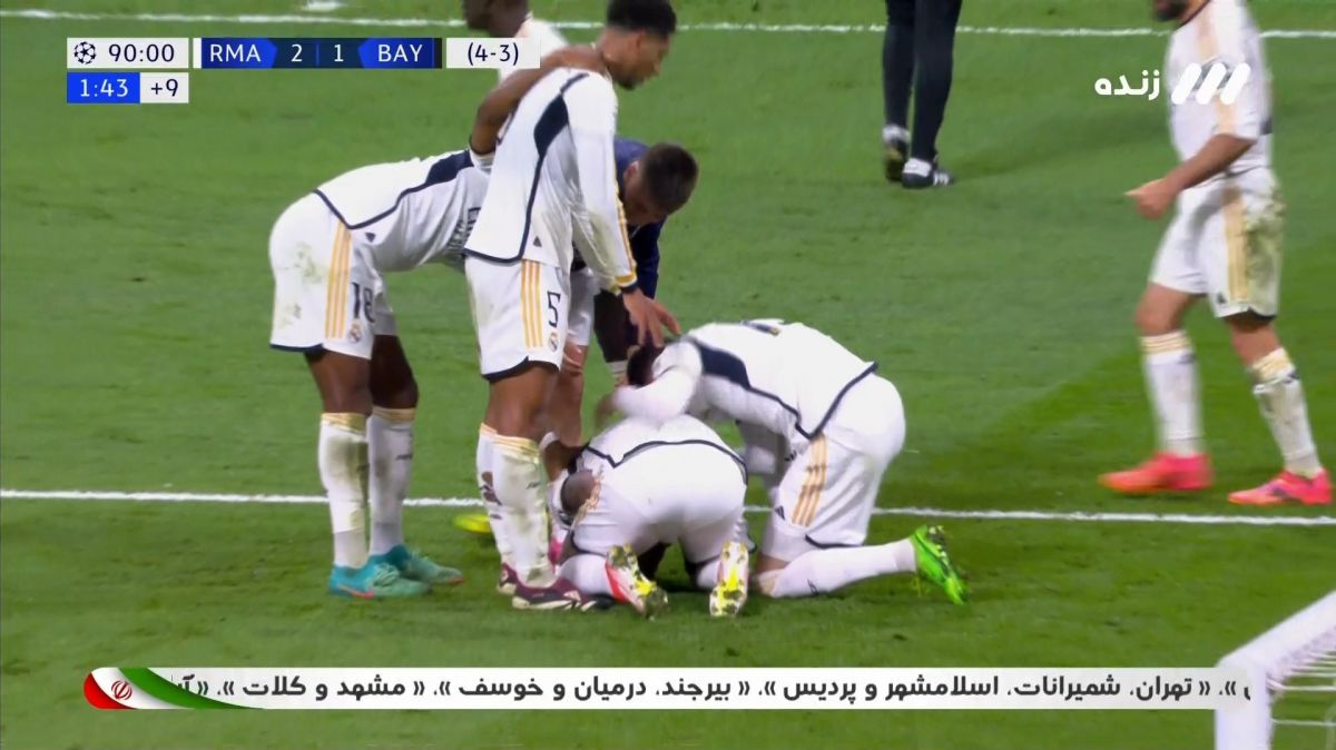 گل دوم رئال مادرید به بایرن مونیخ (دبل خوسلو)