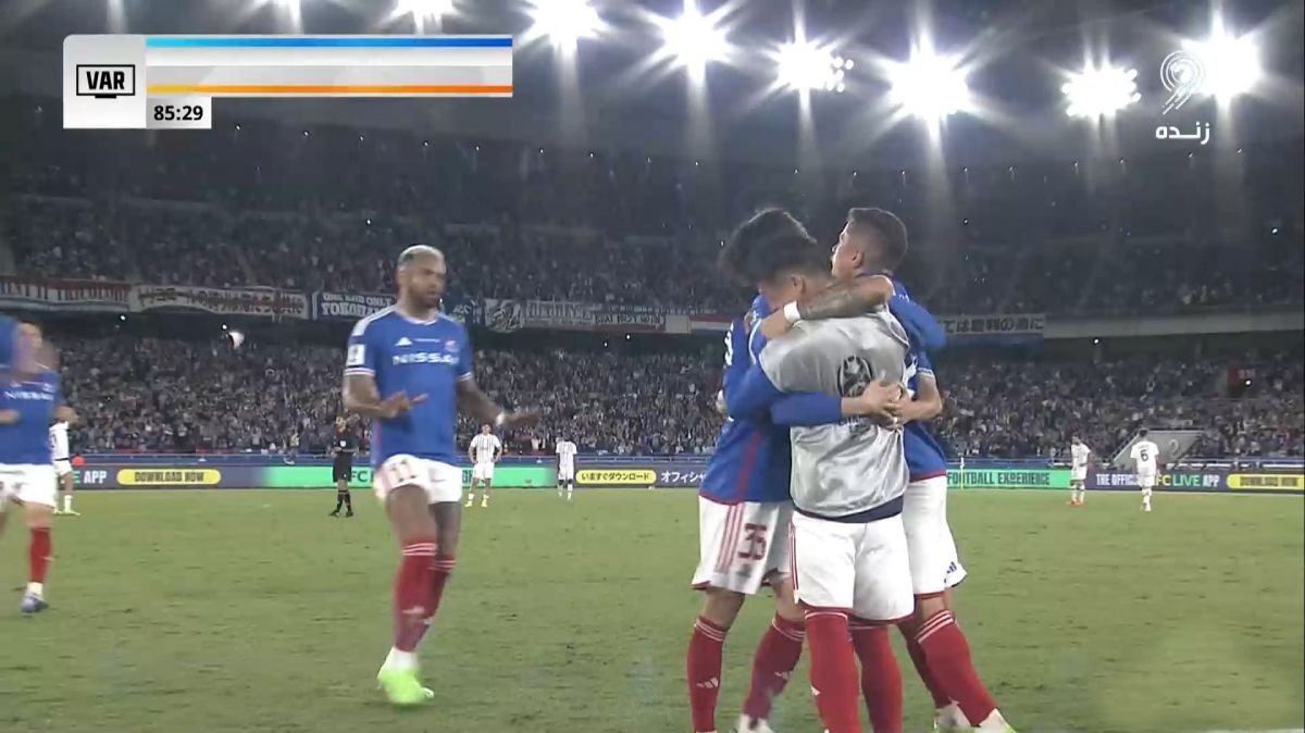 گل دوم یوکوهاما مارینوس به العین (واتانابه)