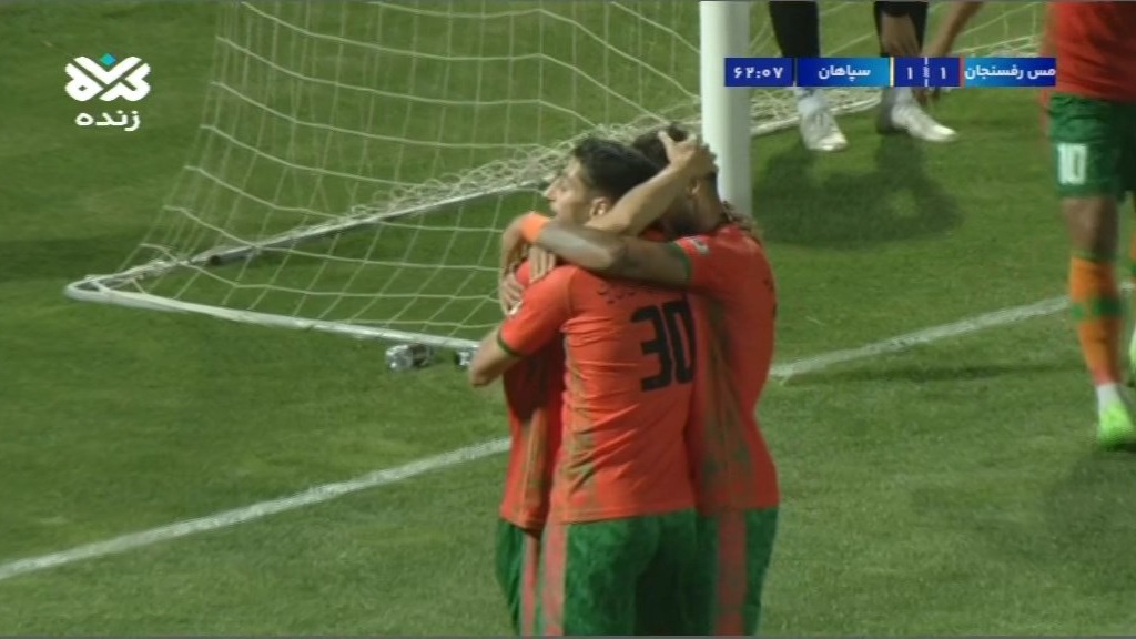 گل اول مس رفسنجان به سپاهان (جلال الدین علیمحمدی)