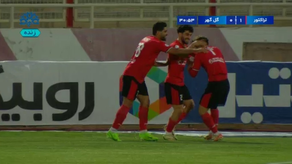 گل اول تراکتور به گل گهر سیرجان (واگنین)