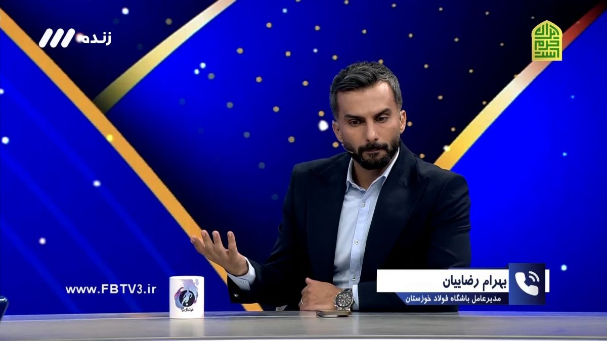 فوتبال برتر/ گفت و گو با رضاییان مدیرعامل فولاد درباره بازی مقابل استقلال و وضعیت باشگاه