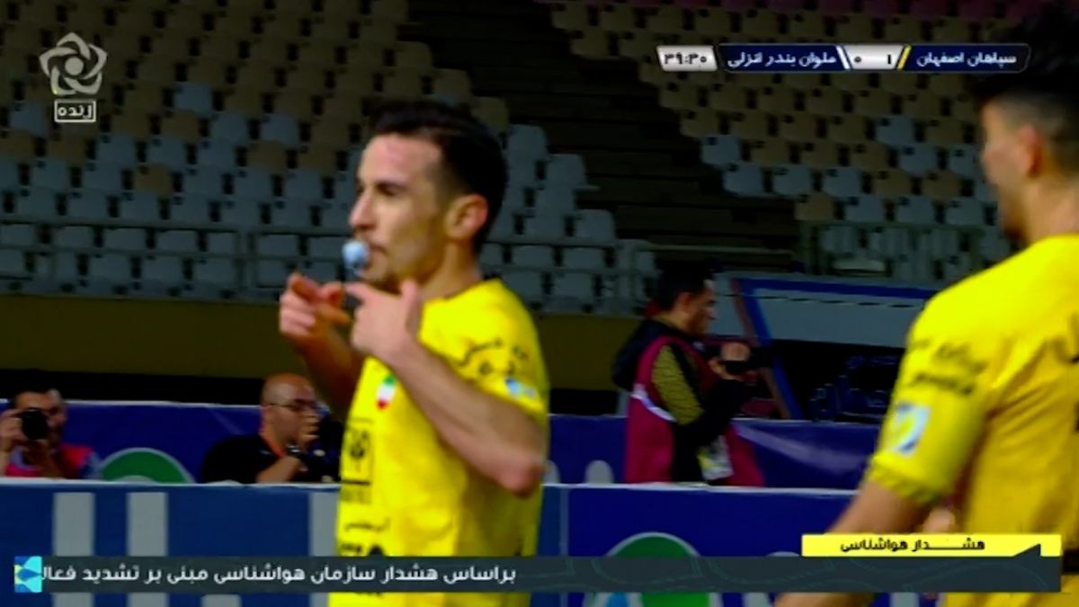 گل اول سپاهان به ملوان (فرشاد احمدزاده)