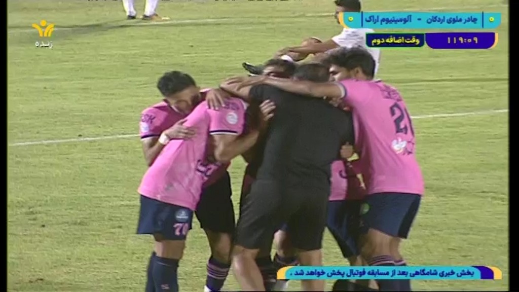 گل اول آلومینیوم اراک به چادرملو اردکان (جبیره دقیقه 119)