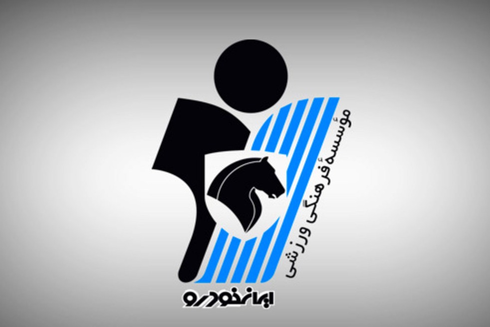 باشگاه پیکان: تا هفته آخر در ورزشگاه پاس قوامین از رقبا میزبانی میکنیم