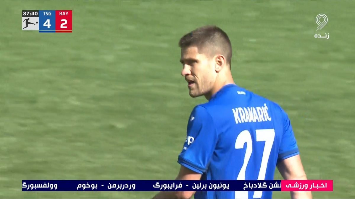 گل چهارم هوفنهایم به بایرن مونیخ (هت تریک کراماریچ)