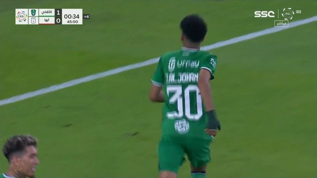 گل اول الاهلی عربستان به ابها (فیراس البورایکان)