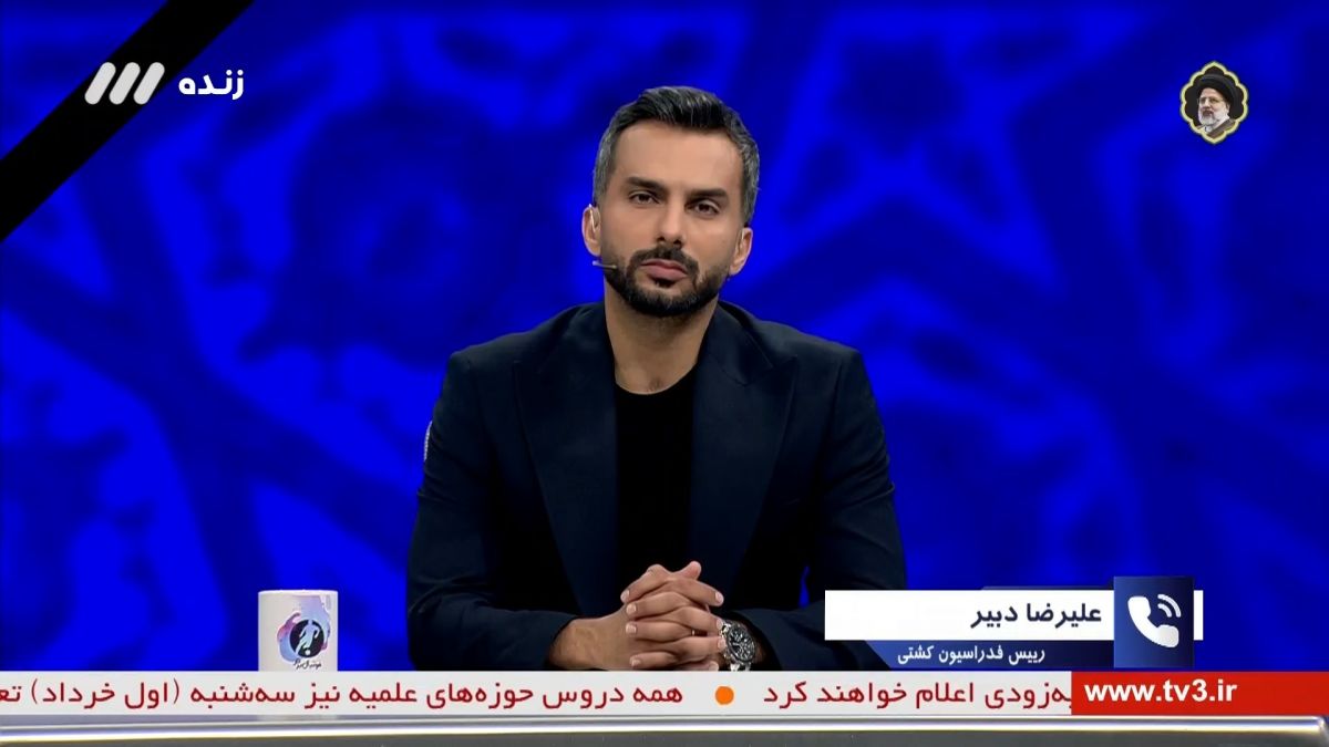 فوتبال برتر/ گفت و گو با علیرضا دبیر رئیس فدراسیون کشتی درباره شهادت سید ابراهیم رئیسی رییس جمهور ایران