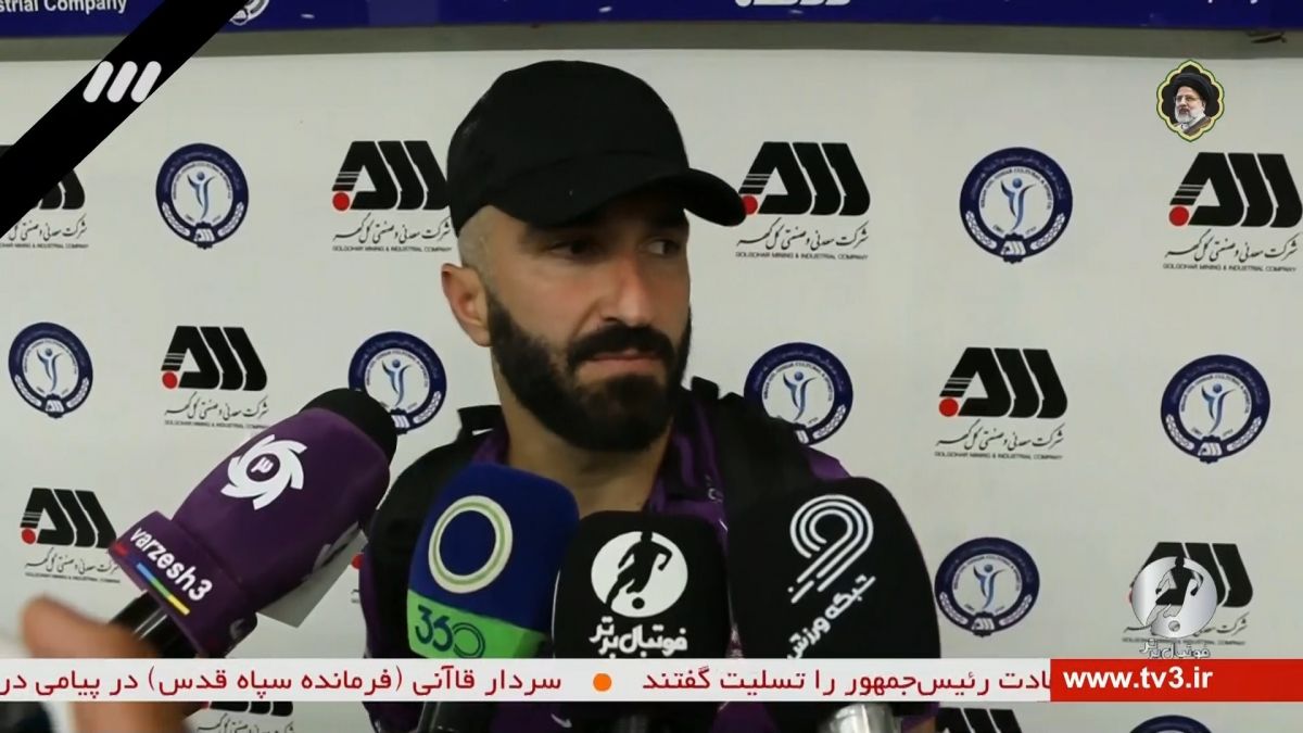 فوتبال برتر/ حواشی بازی گل گهر 5-0 هوادار