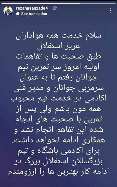 تصویر خبر