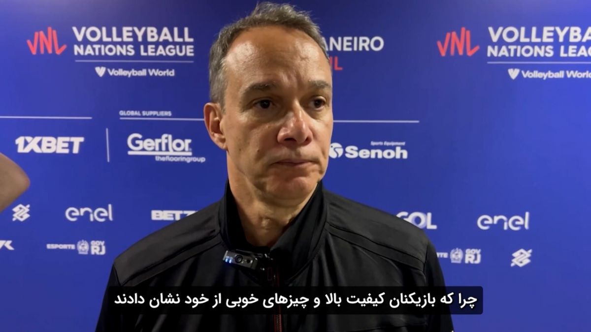 صحبت های سرمربیان والیبال ایران - صربستان پس از بازی