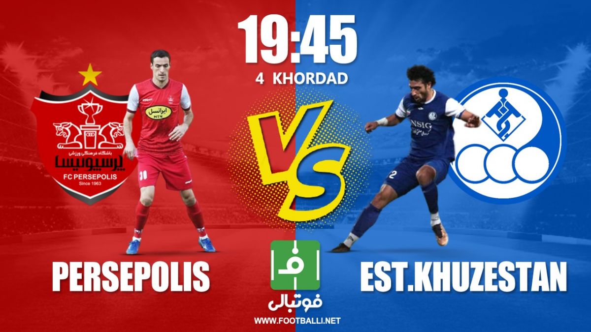 پیشبازی پرسپولیس - استقلال خوزستان؛ برد استقلال به امید توقف استقلال دیگر!