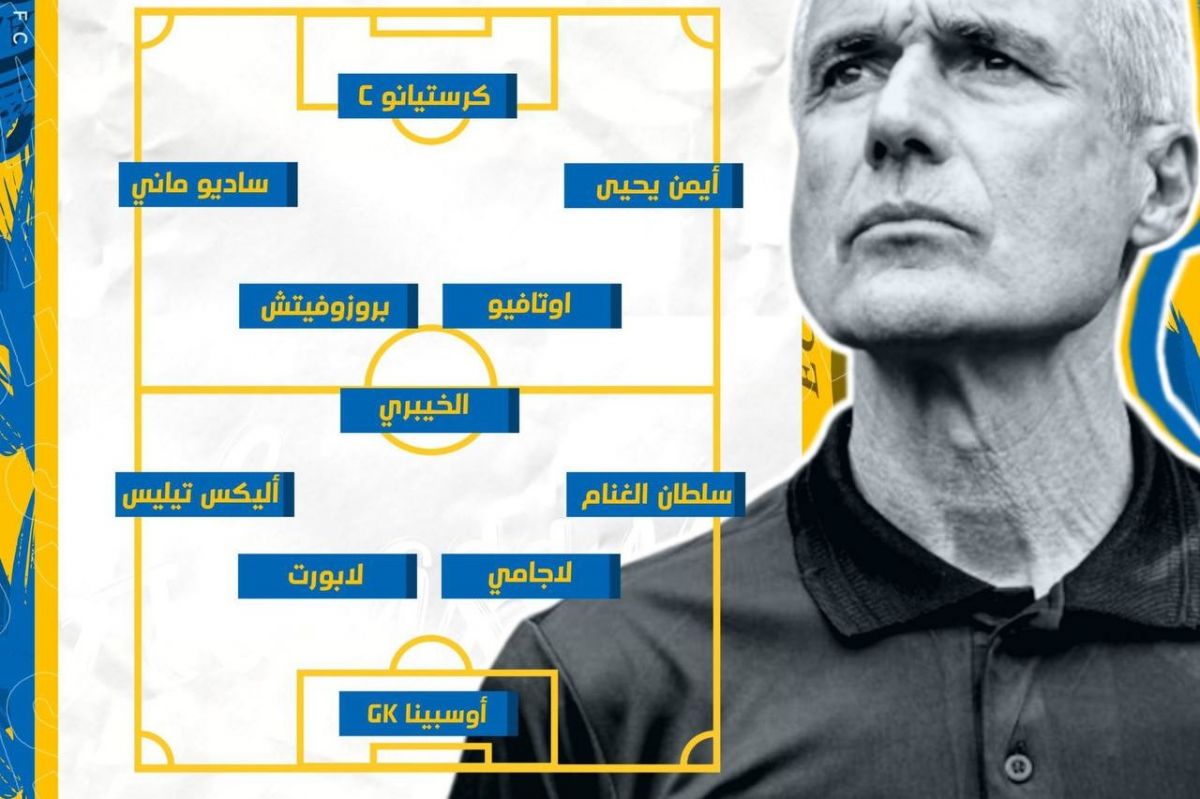 ترکیب النصر مقابل الریاض با حضور فیکس رونالدو