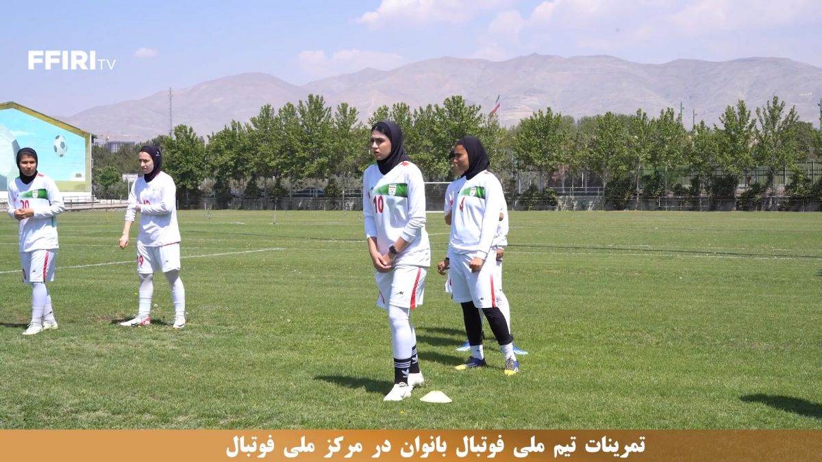 تمرینات تیم ملی فوتبال بانوان در مرکز ملی فوتبال