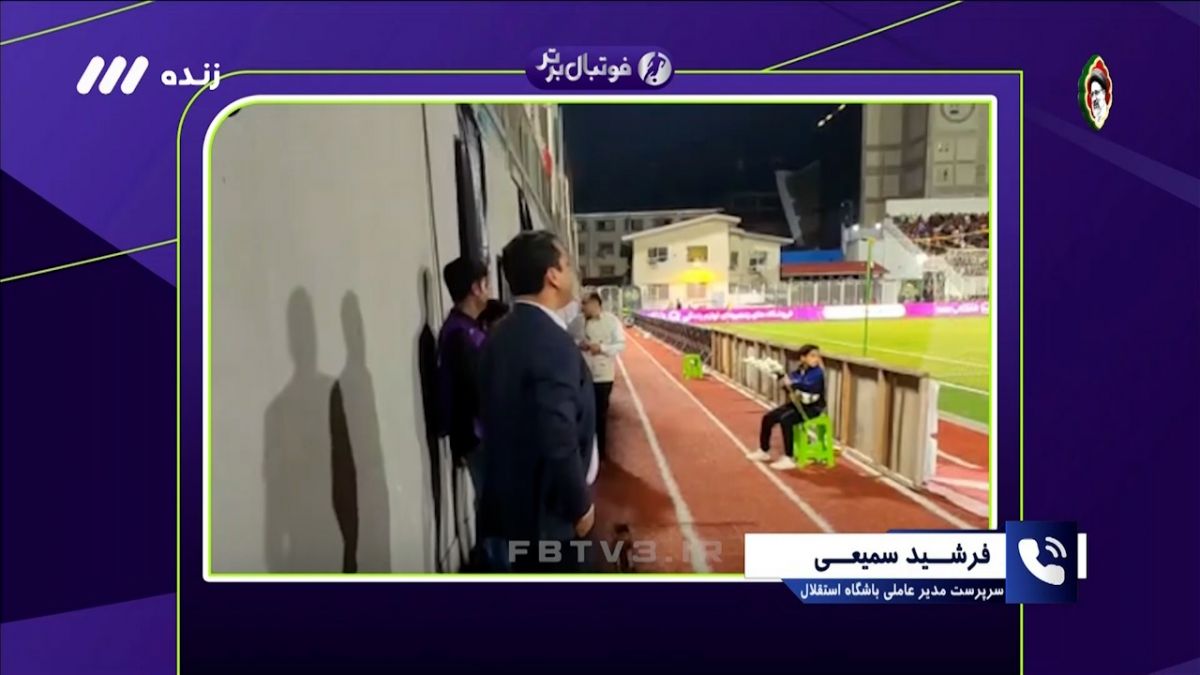 فوتبال برتر/ فرشید سمیعی: فتاحی فعلا در استقلال هیچ سمتی ندارد ولی شاید در آینده نزدیک دوباره ایشان در استقلال به ما کمک کنند
