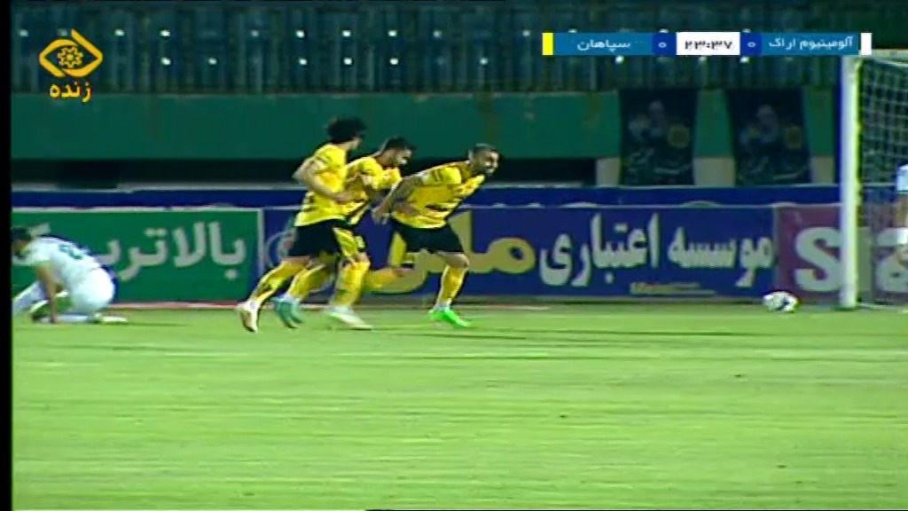 گل اول سپاهان به آلومینیوم اراک (کاوه رضایی)