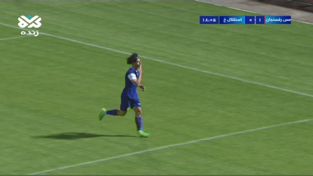 گل اول استقلال خوزستان به مس رفسنجان (آقایی پور)