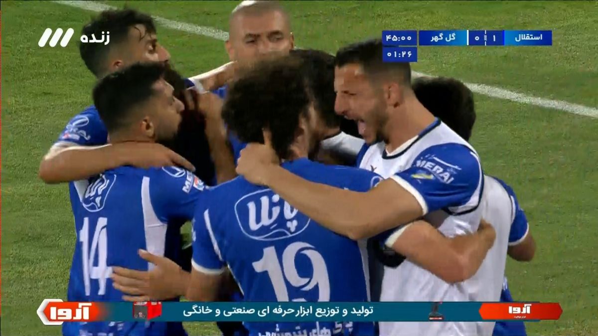 گل اول استقلال به گل گهر سیرجان (روزبه چشمی)
