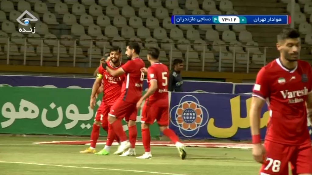 گل چهارم نساجی مازندران به هوادار (چیپ محمد عباس زاده)