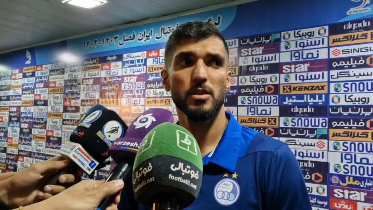 اختصاصی/ مصاحبه زبیر نیک نفس پس از برتری استقلال مقابل گل گهر