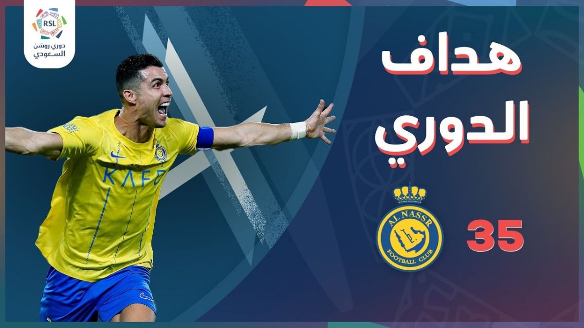 همه گلهای رونالدو برای النصر در فصل 24-2023 (آقای گل لیگ عربستان)