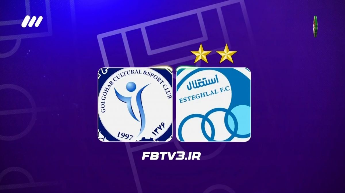 فوتبال برتر/ حواشی کامل بازی استقلال و گل گهر سیرجان