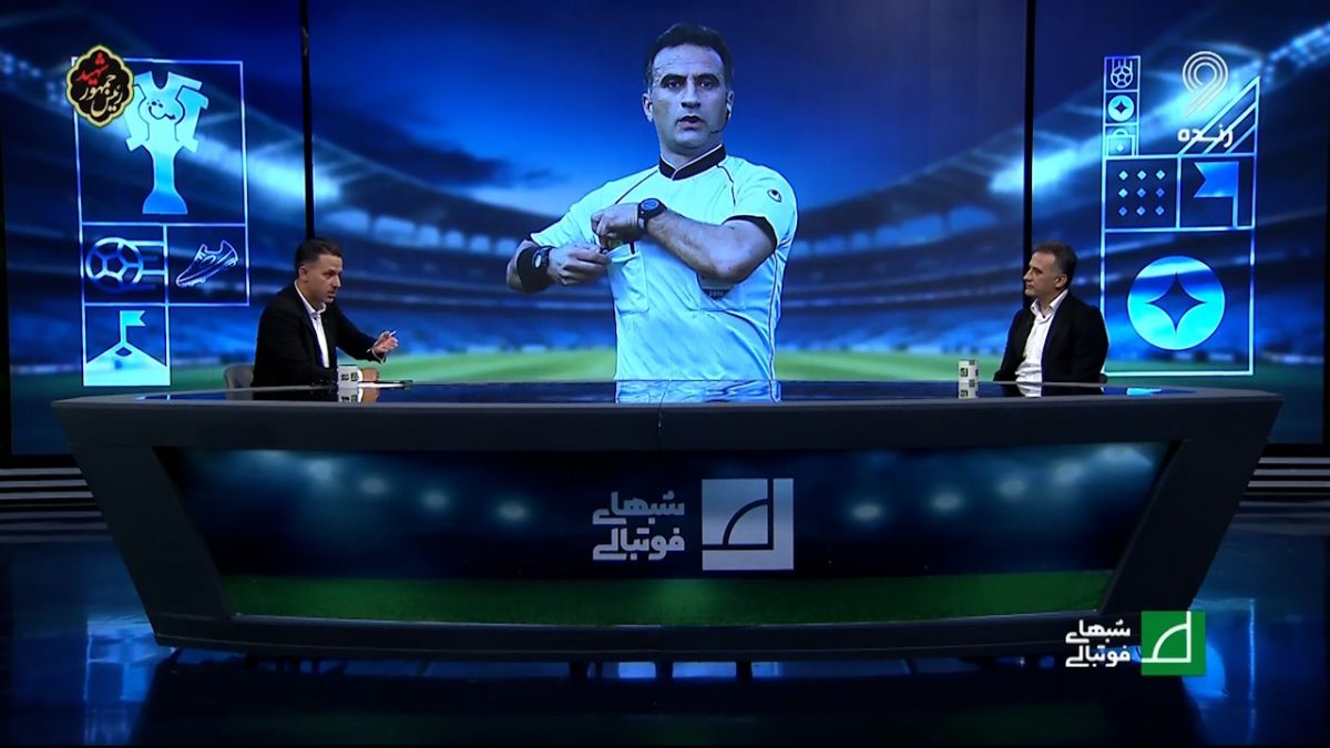 شبهای فوتبالی/ اشکان خورشیدی: درآمد داوران وسط برای هر بازی بین چهار تا شش میلیون تومان پرداخت شده است