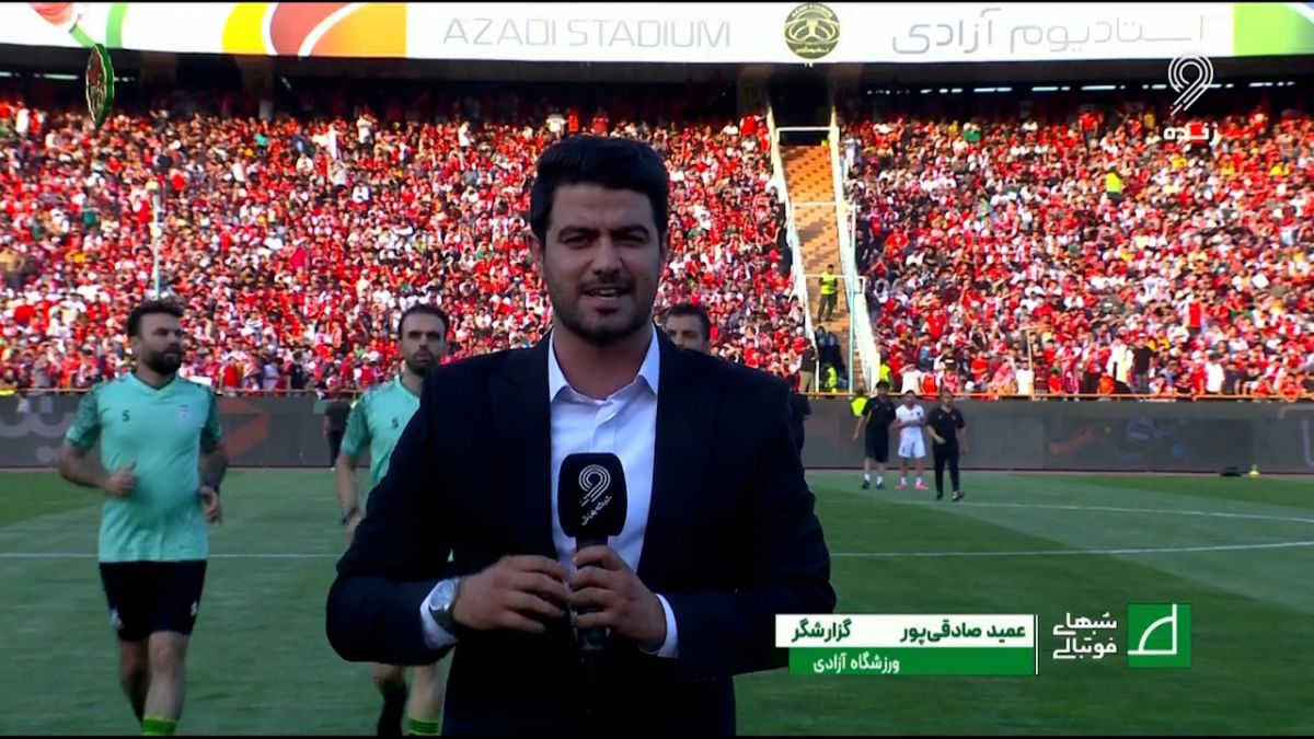 شبهای فوتبالی/ ارتباط زنده با ورزشگاه آزادی قبل از دیدار پرسپولیس - مس رفسنجان