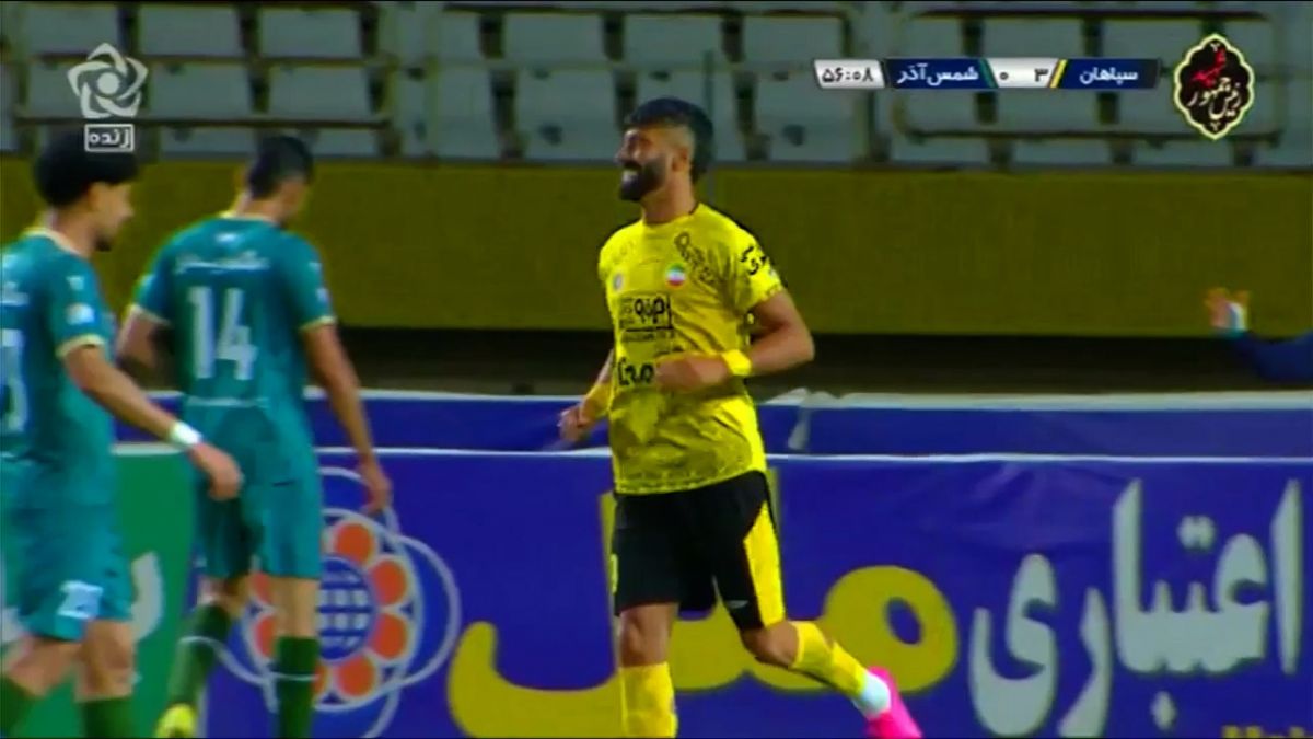 گل چهارم سپاهان به شمس آذر (هت تریک رامین رضاییان)