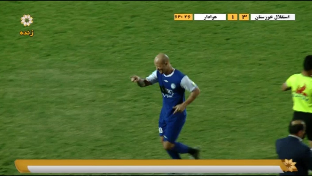 گل سوم استقلال خوزستان به هوادار (روبرتو)
