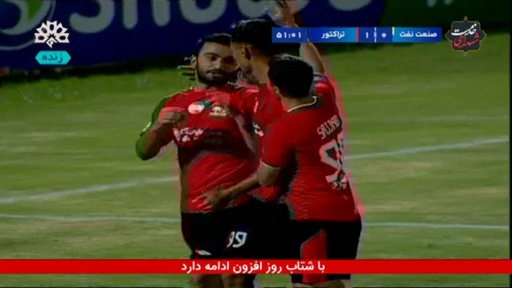 گل دوم تراکتور به صنعت نفت آبادان (دبل سیامک نعمتی)