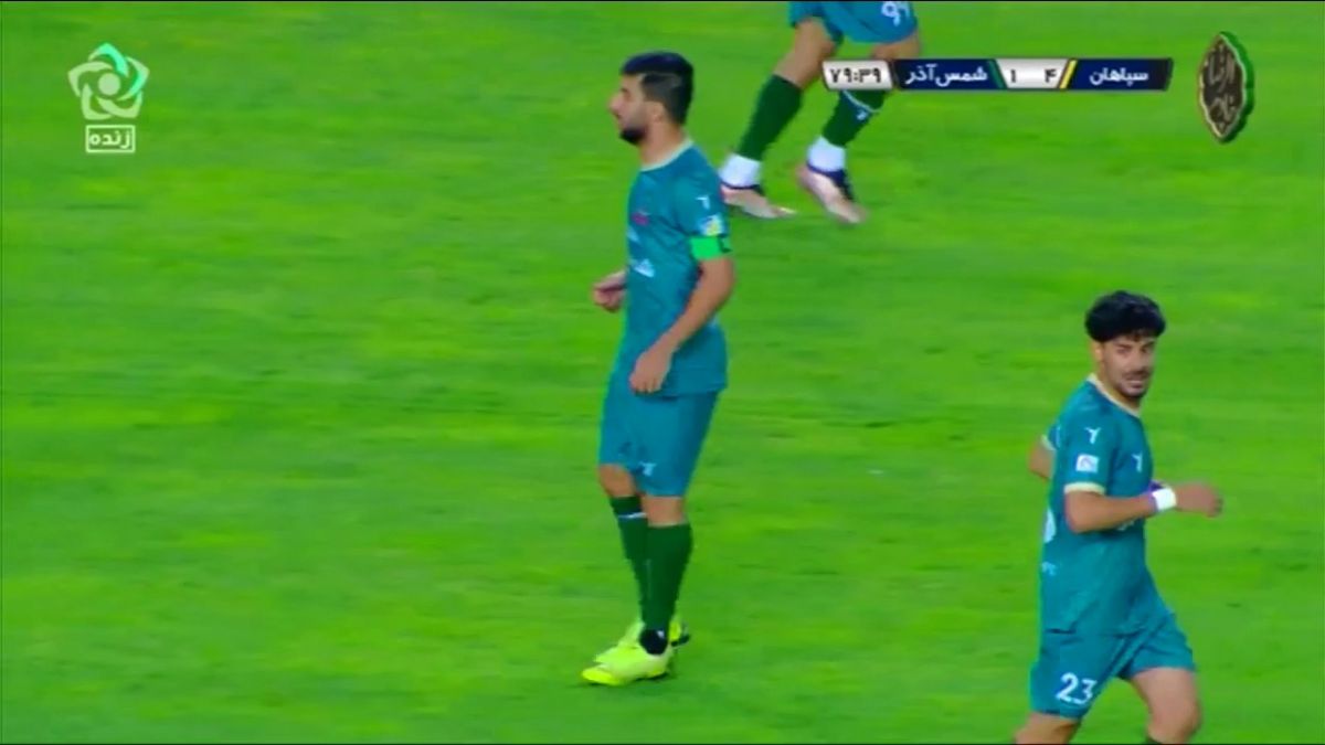 گل اول شمس آذر به سپاهان (فخریان)