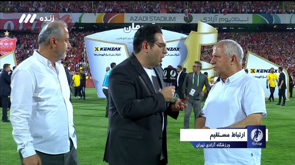 گفت و گو با رضا درویش و علی پروین بعد از قهرمانی پرسپولیس