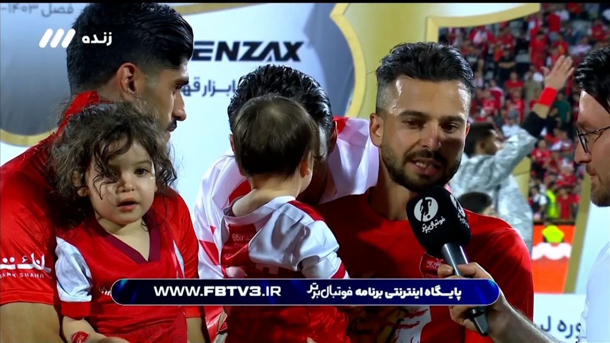 صحبت های سروش رفیعی بعد از قهرمانی پرسپولیس: رقابت با تیم خوب و با کیفیت استقلال برای قهرمانی سخت بود